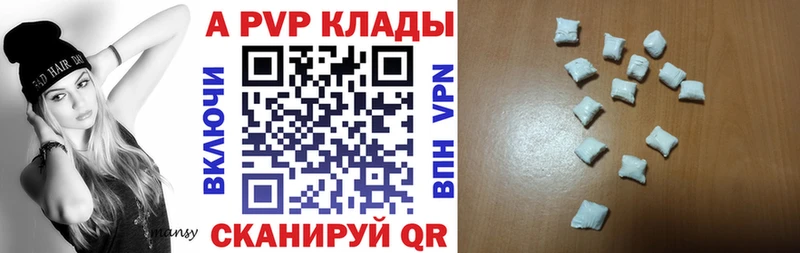 Alfa_PVP мука  дарнет шоп  Багратионовск 