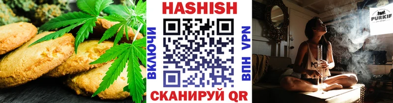 Canna-Cookies марихуана  Багратионовск 