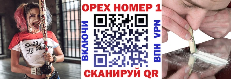 Кокаин Эквадор  сколько стоит  Багратионовск 