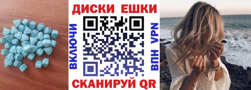 Ecstasy VHQ Багратионовск