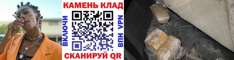 купить наркотики сайты  площадка формула  ГАШИШ гарик  Багратионовск 