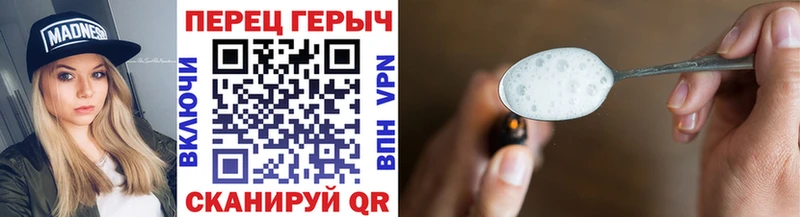 Героин хмурый  наркотики  Багратионовск 