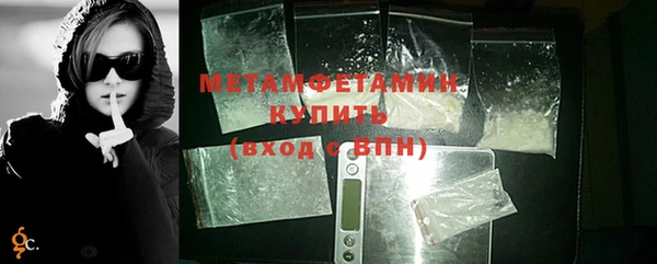 MDMA Premium VHQ Аркадак