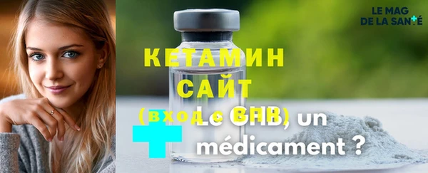MDMA Premium VHQ Аркадак