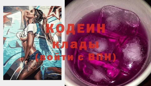 MDMA Premium VHQ Аркадак