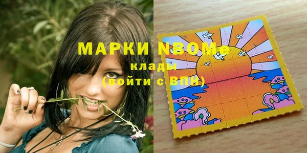 MDMA Premium VHQ Аркадак