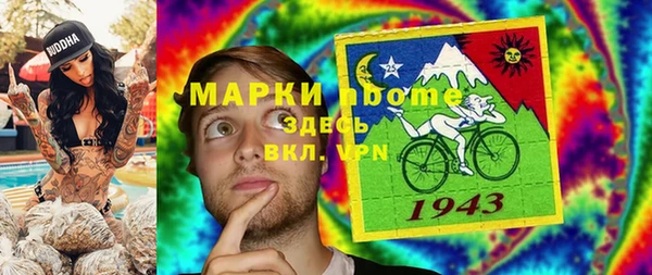 MDMA Premium VHQ Аркадак