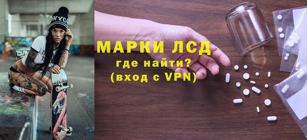 MDMA Premium VHQ Аркадак
