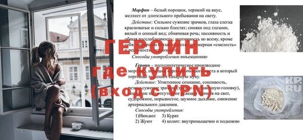 меф Киренск