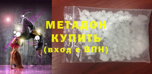 MDMA Premium VHQ Аркадак