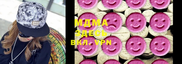 гидра Кинешма