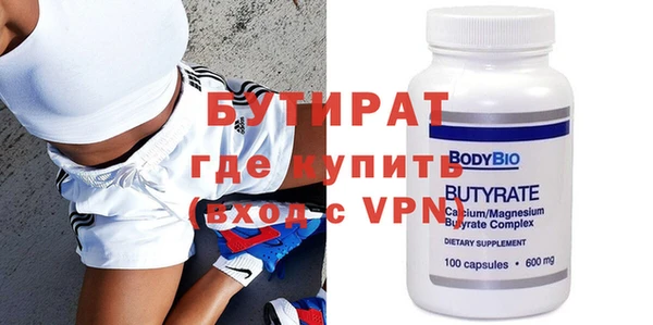 MDMA Premium VHQ Аркадак