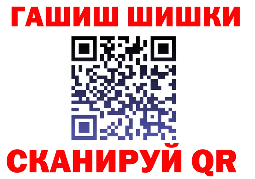 АМФ 97% сайт darknet гидра Багратионовск