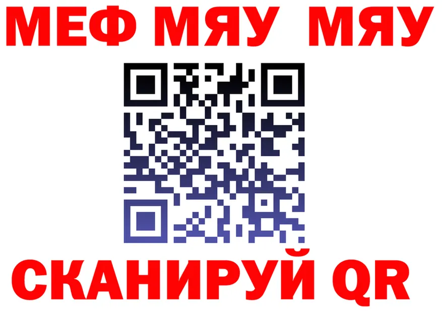 Альфа ПВП VHQ зеркало площадка OMG Багратионовск