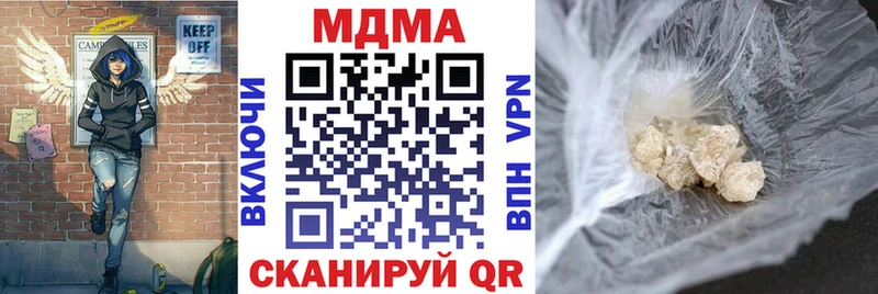 мориарти телеграм  как найти наркотики  Багратионовск  MDMA VHQ 