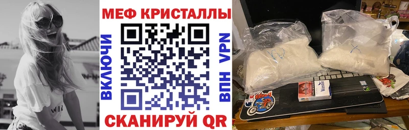 Меф 4 MMC  цена   Багратионовск 