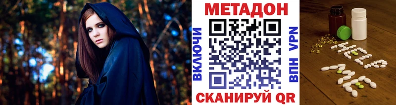 купить   Багратионовск  mega маркетплейс  МЕТАДОН мёд 