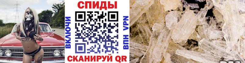 mega зеркало дарнет шоп Багратионовск Первитин винт