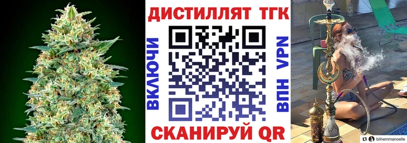 Дистиллят ТГК Wax  МЕГА ONION  Багратионовск 