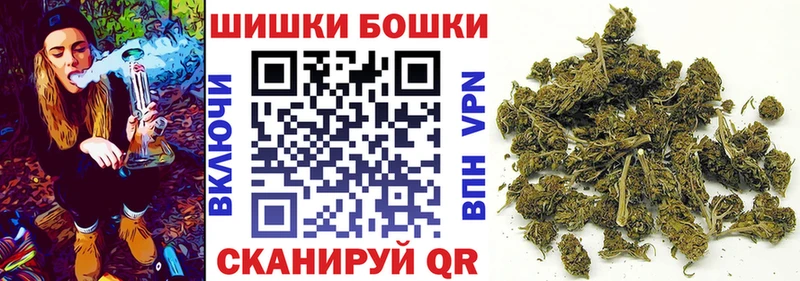 Конопля Ganja  Багратионовск 